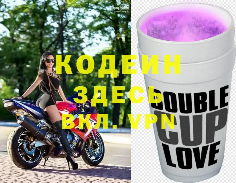 Codein Purple Drank  даркнет официальный сайт  Донской 