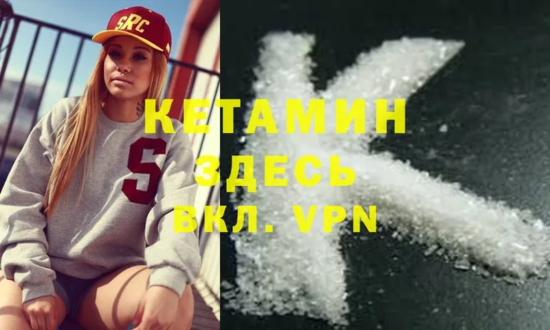 blacksprut ССЫЛКА  Донской  КЕТАМИН ketamine 