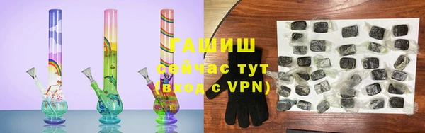 бутик Горнозаводск