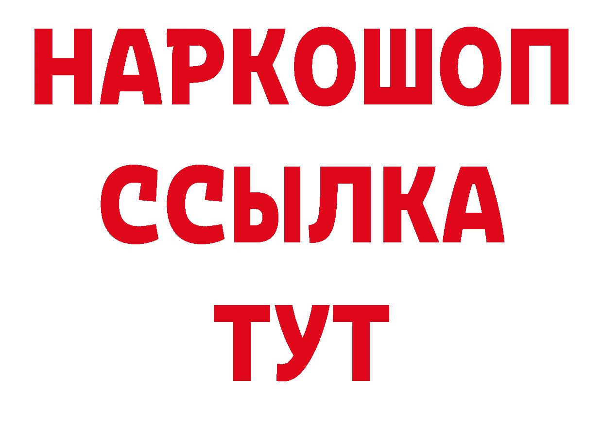 Кокаин Эквадор ТОР это hydra Донской